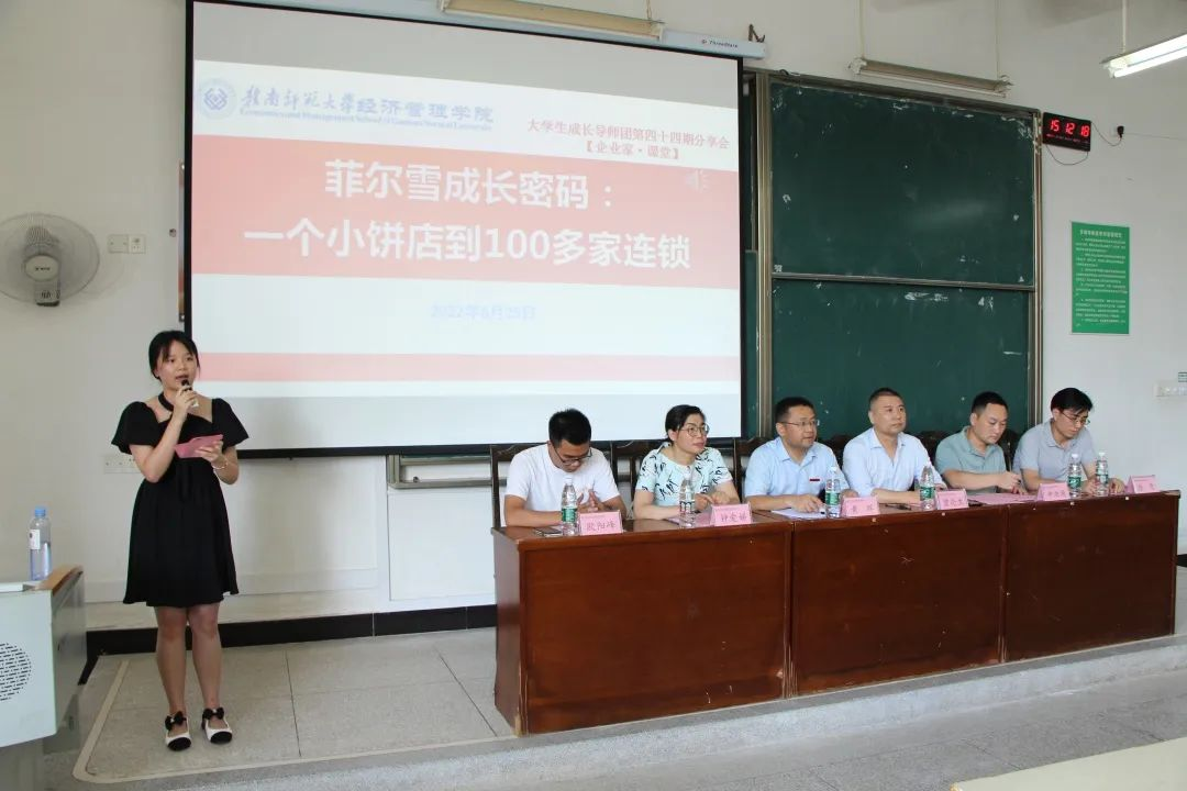 江西经管干部学院